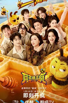 短剧推荐 重生之我在八零当后妈