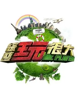 短剧推荐 一夜回到十七岁