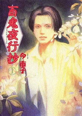 短剧推荐 穿越之农门医女