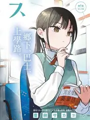 名侦探学院第九季 推理综艺